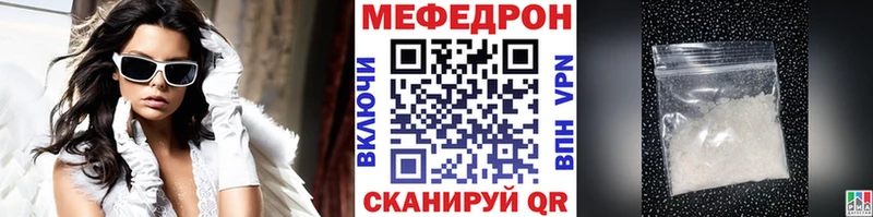 закладка  Данилов  Мефедрон mephedrone 