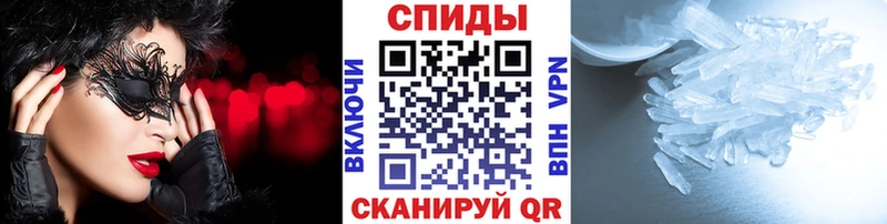 где продают наркотики  Данилов  МЕТАМФЕТАМИН витя 