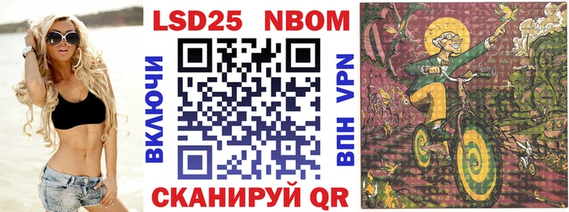 цена   Данилов  Марки N-bome 1,5мг 