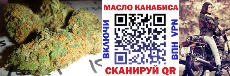сколько стоит  Данилов  ТГК концентрат 